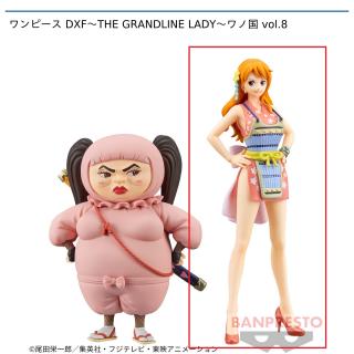 【ワンピース】【Bナミ】ワンピース DXF～THE GRANDLINE LADY～ワノ国 vol.8