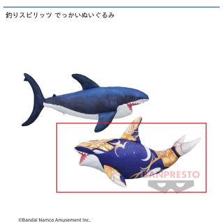 【釣りスピリッツ】【Bホワイトアーマーシャチ】釣りスピリッツ でっかいぬいぐるみ