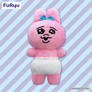 【可哀想に！】【おぱんちゅうさぎ】おぱんちゅうさぎ 超BIGぬいぐるみ