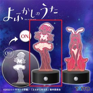【よふかしのうた】【Aデザイン】よふかしのうた　描き下ろしセンサーライト