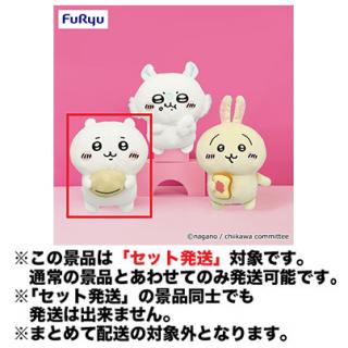 【ちいかわ】【セット配送】【Aちいかわ】ちいかわ モモンガと一緒ぬいぐるみ
