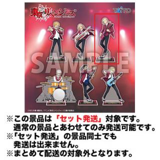 【東京リベンジャーズ】【セット配送】【C龍宮寺堅】東京リベンジャーズ　描き下ろしクリアスタンドvol.2
