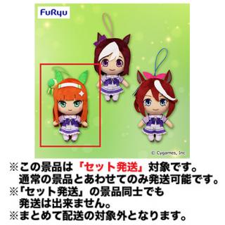 【ウマ娘】【セット配送】【Bサイレンススズカ】ウマ娘 プリティーダービー 通常ぬいぐるみVol.1
