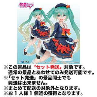 【初音ミク】【セット配送】【初音ミク】初音ミク　フィギュア 3rd season autumn ver.