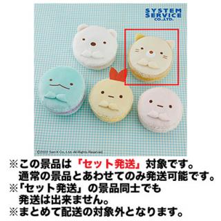 【すみっコぐらし】【セット配送】【Bねこ】すみっコぐらし トゥンカロンぬいぐるみBIG