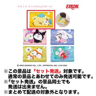 【ナガノ】【セット配送】【Aポムポムプリン】 ナガノ×サンリオキャラクターズ 低反発まくら
