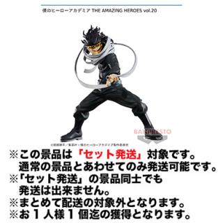 【僕のヒーローアカデミア】【セット配送】【相澤消太】僕のヒーローアカデミア THE AMAZING HEROES vol.20