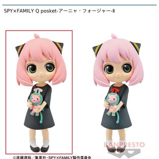 【SPY×FAMILY】【Aアーニャ・フォージャー】SPY×FAMILY Q posket-アーニャ・フォージャー-Ⅱ