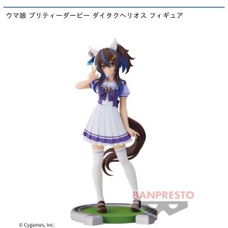 【ウマ娘】【セット配送】【ダイタクヘリオス】ウマ娘 プリティーダービー ダイタクヘリオス フィギュア