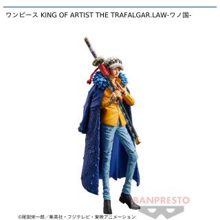 【ワンピース】【セット配送】【トラファルガー・ロー】ワンピース KING OF ARTIST THE TRAFALGAR.LAW-ワノ国-