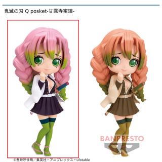 【鬼滅の刃】【セット配送】【A甘露寺蜜璃】鬼滅の刃 Q posket-甘露寺蜜璃-