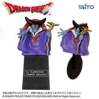 【ドラゴンクエスト】【セット配送】【りゅうおう】ドラゴンクエスト　AM　りゅうおうのキッチンフィギュア　～ピザカッター～