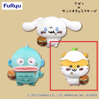 【ナガノ】【セット配送】【Cコロコロクリリン】ナガノ×サンリオキャラクターズ ハンバーガー大好きぬいぐるみ
