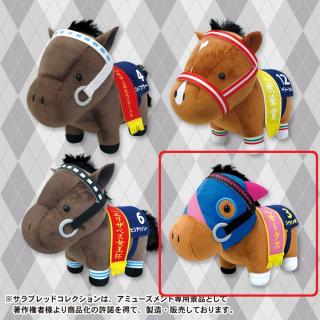 【サラブレッドコレクション】【Dメイショウマンボ】ｻﾗﾌﾞﾚｯﾄﾞｺﾚｸｼｮﾝぬいぐるみ8