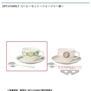 【SPY×FAMILY】【A】SPY×FAMILY コーヒーセット～フォージャー家～