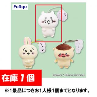 【ちいかわ】【Aちいかわ】ちいかわ セリフ付きマスコット①