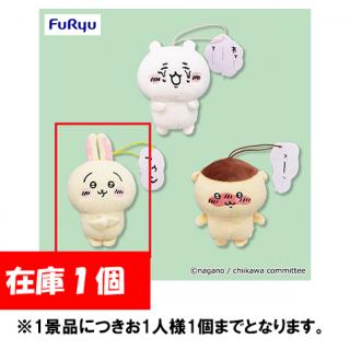 【ちいかわ】【Bうさぎ】ちいかわ セリフ付きマスコット①