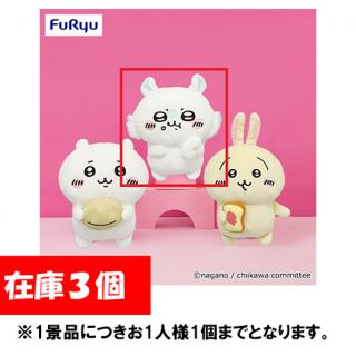 【ちいかわ】【Bモモンガ】ちいかわ モモンガと一緒ぬいぐるみ