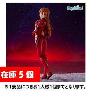 【エヴァンゲリオン】【アスカ・ラングレー】シン・エヴァンゲリオン劇場版 [SPM]フィギュア“アスカ・ラングレー”～渚にて～ （数量限定）
