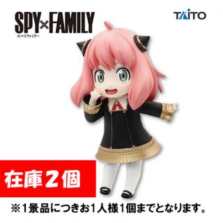 【SPY×FAMILY】【アーニャ・フォージャー】SPY×FAMILY プチエットフィギュア アーニャ・フォージャー