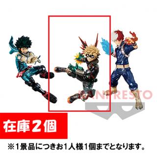 【僕のヒーローアカデミア】【B爆豪勝己】僕のヒーローアカデミア THE AMAZING HEROES-Special-