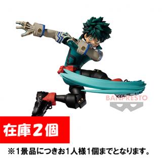 【僕のヒーローアカデミア】【緑谷出久】僕のヒーローアカデミア THE AMAZING HEROES-PLUS-vol.1