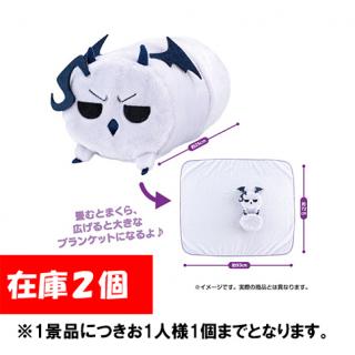 【魔入りました入間くん】【モフエゴ】「魔入りました!入間くん」 まくらブランケット