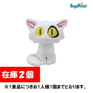 【すずめの戸締まり】【Aおすわり】『すずめの戸締まり』　ぬいぐるみ“ダイジン”