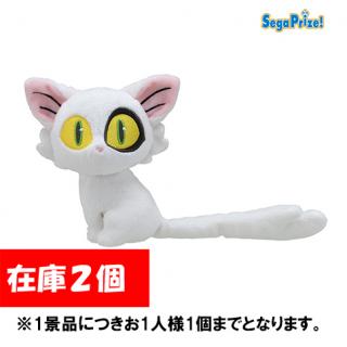 【すずめの戸締まり】【Bふりむき】『すずめの戸締まり』　ぬいぐるみ“ダイジン”