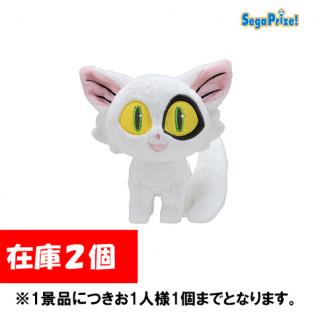 【すずめの戸締まり】【C立ち】『すずめの戸締まり』　ぬいぐるみ“ダイジン”