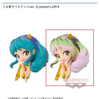 【うる星やつら】【B:LUM】うる星やつらアニメver. Q posket-LUM-Ⅱ