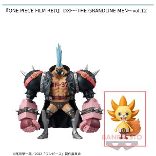 【ワンピース】【Bサニーくん】『ONE PIECE FILM RED』 DXF～THE GRANDLINE MEN～vol.12