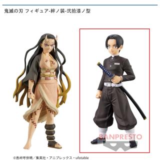 【鬼滅の刃】【B村田】鬼滅の刃 フィギュア-絆ノ装-弐拾漆ノ型