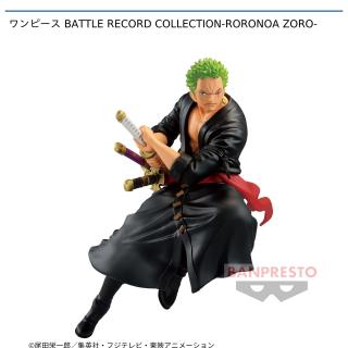 【ワンピース】【ロロノア・ゾロ 】ワンピース BATTLE RECORD COLLECTION-RORONOA ZORO-