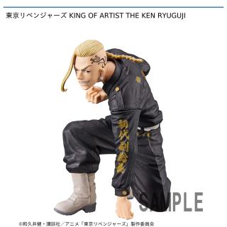 【東京リベンジャーズ】【セット配送】【龍宮寺堅】東京リベンジャーズ KING OF ARTIST THE KEN RYUGUJI