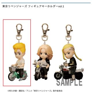 【東京リベンジャーズ】【A花垣武道】東京リベンジャーズ フィギュアキーホルダーvol.1
