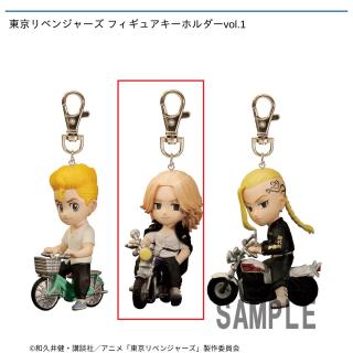 【東京リベンジャーズ】【B佐野万次郎】東京リベンジャーズ フィギュアキーホルダーvol.1