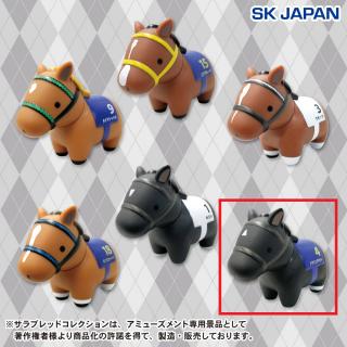 【サラブレッドコレクション】【Fデアリングタクト】ｻﾗﾌﾞﾚｯﾄﾞｺﾚｸｼｮﾝｿﾌﾋﾞﾏｽｺｯﾄ3