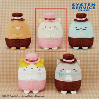 【すみっコぐらし】【Bねこ】すみっコぐらし チョコレートころっとぬいぐるみ