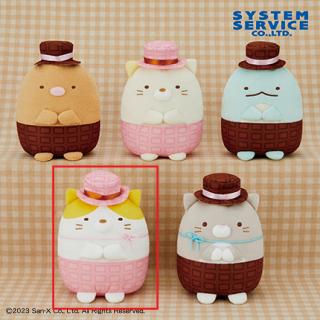【すみっコぐらし】【Dねこのきょうだい(トラ)】すみっコぐらし チョコレートころっとぬいぐるみ