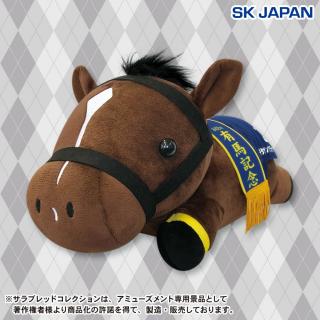 【サラブレッドコレクション】【キタサンブラック】ｻﾗﾌﾞﾚｯﾄﾞｺﾚｸｼｮﾝねそべりBIG（ｷﾀｻﾝﾌﾞﾗｯｸ）