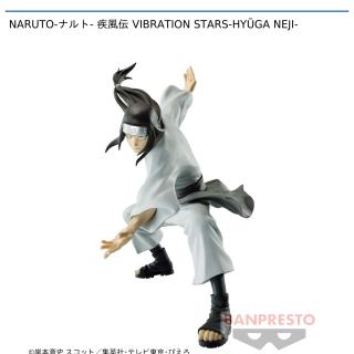 【NARUTO】【日向ネジ】NARUTO-ナルト- 疾風伝 VIBRATION STARS-HYŪGA NEJI-