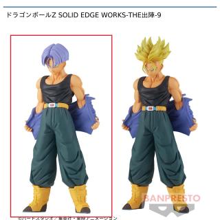【ドラゴンボール】【Aトランクス】ドラゴンボールZ SOLID EDGE WORKS-THE出陣-9