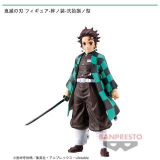 【鬼滅の刃】【竈門炭治郎】鬼滅の刃 フィギュア-絆ノ装-弐拾捌ノ型