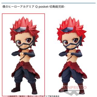 【僕のヒーローアカデミア】【A切島鋭児郎】僕のヒーローアカデミア Q posket-切島鋭児郎-