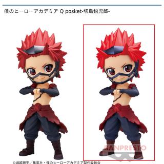 【僕のヒーローアカデミア】【B切島鋭児郎】僕のヒーローアカデミア Q posket-切島鋭児郎-