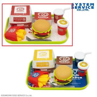 【ドムドムハンバーガー】【Aクリスピーチキン】ドムドムハンバーガー ファーストフードおもちゃセット