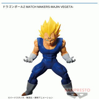 【ドラゴンボール】【セット配送】【魔人ベジータ】ドラゴンボールZ MATCH MAKERS-MAJIN VEGETA-