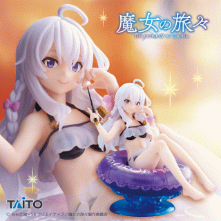 【魔女の旅々】【セット配送】【イレイナ】魔女の旅々　Aqua Float Girlsフィギュア　イレイナ