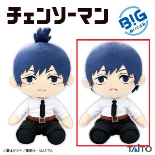 【チェンソーマン】【セット配送】【早川アキ（髪下ろし）】チェンソーマン　BIGぬいぐるみ 早川アキ